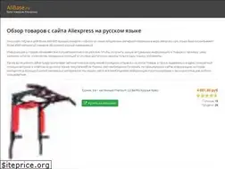 Sites similar to alibase.ru