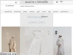 Sites similar to alibazaar.ru