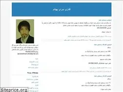 Sites similar to alibehnam.blogfa.com