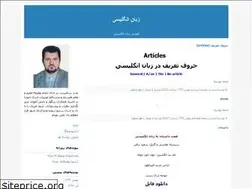 Sites similar to alibehnam35.blogfa.com