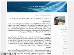 Sites similar to alibeygi201.blogfa.com