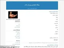 Sites similar to alibhp.blogfa.com