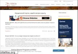 Sites similar to alibi.by