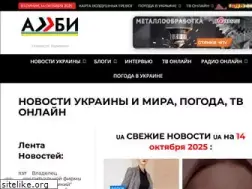 Sites similar to alibi.in.ua