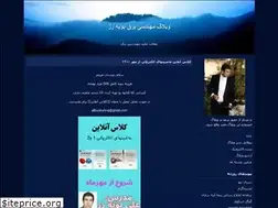 Sites similar to aliboubehrezh.blogfa.com