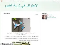 Sites similar to alibridge1.blogspot.com