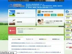 Sites similar to alic.go.jp