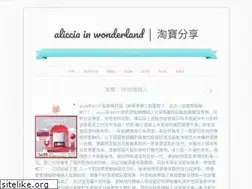 Sites similar to alicciastory.blogspot.com