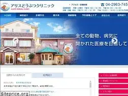Sites similar to alice-ac.com