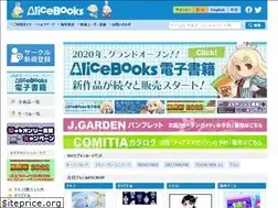 alice-books.com
