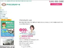 Sites similar to alice-cs.co.jp