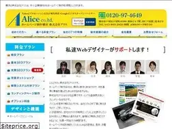 Sites similar to alice-ds.com
