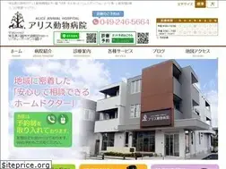 Sites similar to alice-hosp.com