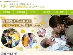 Sites similar to alice-houmon.com