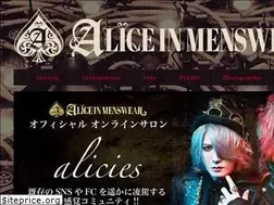 Sites similar to alice-in-menswear.com