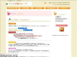 Sites similar to alice-japan.net