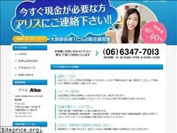 Sites similar to alice-osaka.com