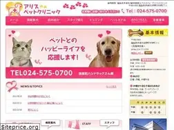 Sites similar to alice-pet.com