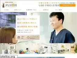 Sites similar to alice-shika.jp