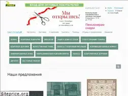 Sites similar to alice.ru