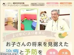 Sites similar to alicebambini.jp