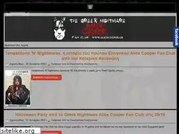 Sites similar to alicecooper.gr
