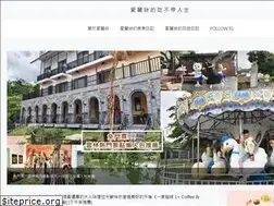 Sites similar to aliceeat.com