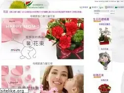 Sites similar to aliceflower.com.tw