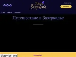 Sites similar to alicejourney.com