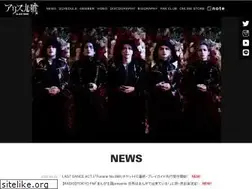 Sites similar to alicenine.jp