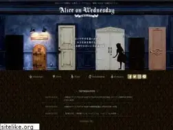 Sites similar to aliceonwednesday.jp