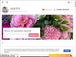 Sites similar to alices.su