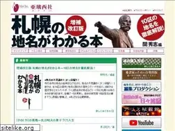 Sites similar to alicesha.co.jp