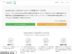 Sites similar to alicex.jp