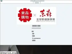 Sites similar to alicia676385985.wordpress.com