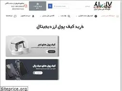 Sites similar to alicityiran.ir