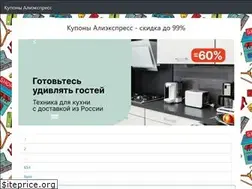 Sites similar to alicoup.ru