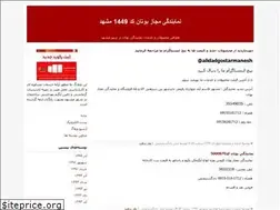Sites similar to alidadgar320.blogfa.com