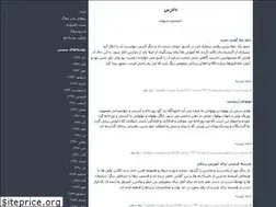 Sites similar to alidadras.blogfa.com
