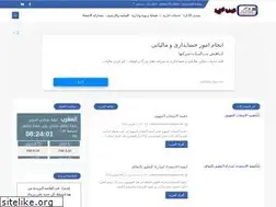 Sites similar to alidara-tarbawia.blogspot.com