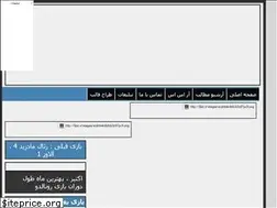 Sites similar to alidata.blogfa.com