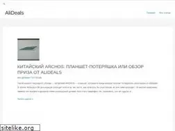 Sites similar to alideals.in.ua