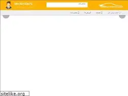 Sites similar to alidiag.ir