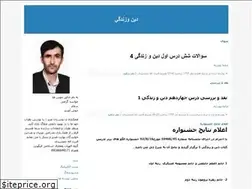 Sites similar to alidin.blogfa.com