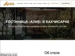 Sites similar to alie-hotel.com