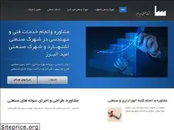 Sites similar to aliec.ir