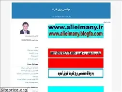 Sites similar to alieimany.blogfa.com