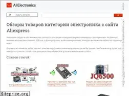Sites similar to alielectronics.net