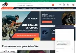 Sites similar to alienbike.ru