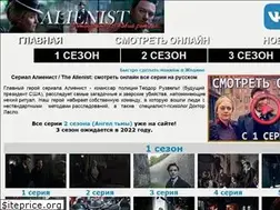Sites similar to alienistonline.ru